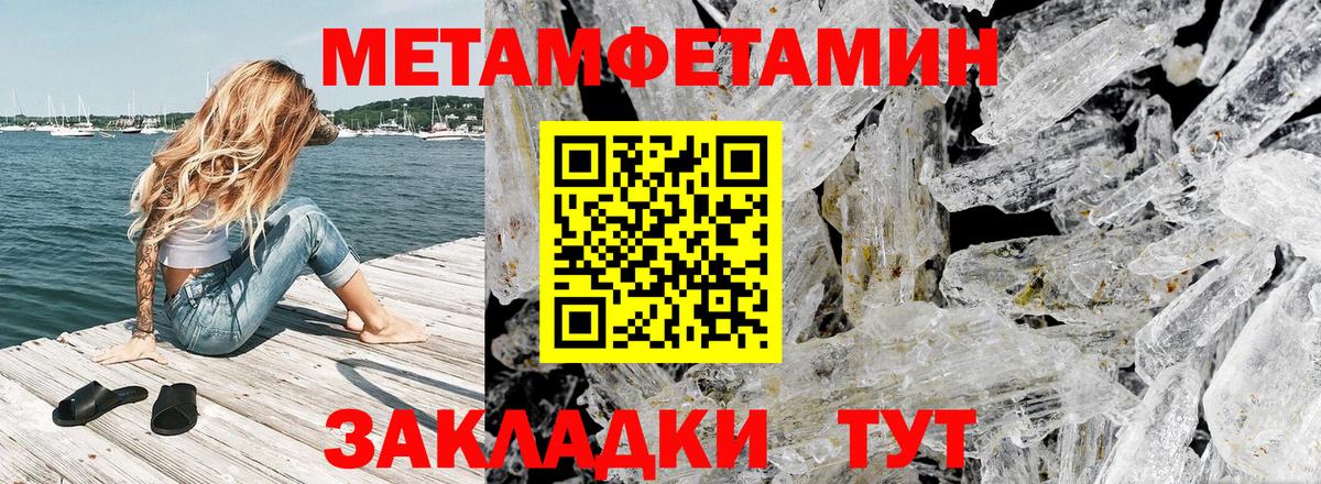 АМФЕТАМИН Premium Гусиноозёрск
