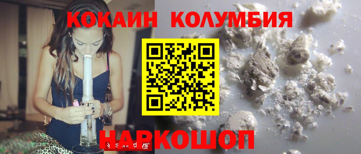 Cocaine 98% Гусиноозёрск