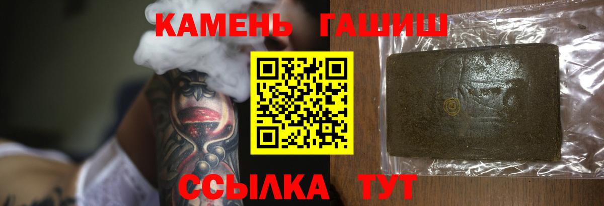 ГАШ 40% ТГК Гусиноозёрск