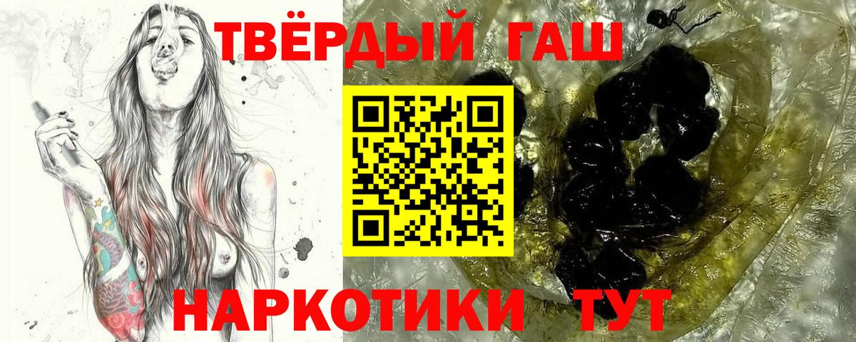 Гусиноозёрск  ГАШИШ VHQ  ГАШИШ  Гашиш гашик  Вход с VPN 