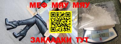 метамфетамин Брянск