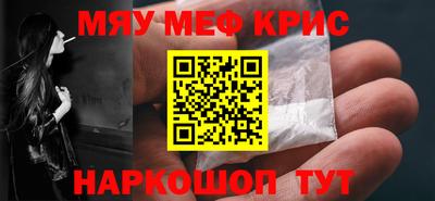 таблы Братск