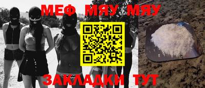 метамфетамин Брянск