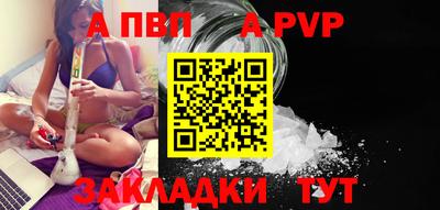 mdma Боровичи