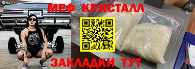 метамфетамин Брянск