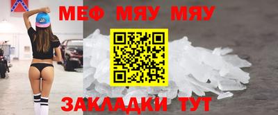 таблы Братск