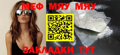 таблы Братск