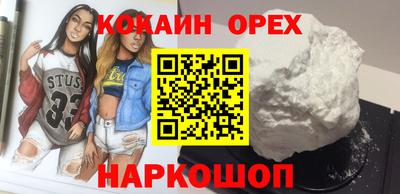 mdma Боровичи