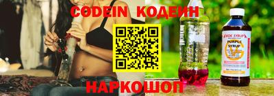 таблы Братск