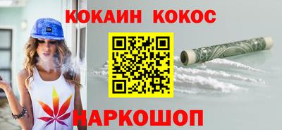 таблы Братск