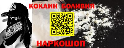 метамфетамин Брянск