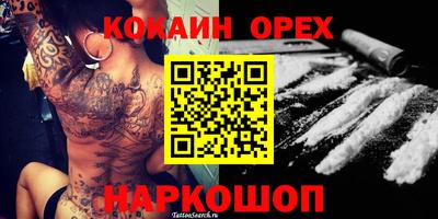 таблы Братск