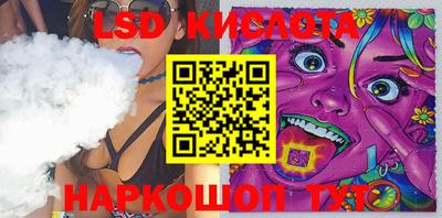 таблы Братск