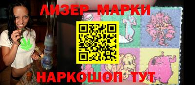 таблы Братск