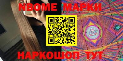 mdma Боровичи