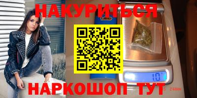 метамфетамин Брянск
