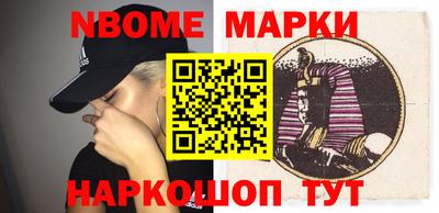 метамфетамин Брянск