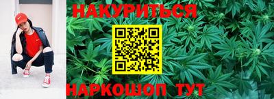 метамфетамин Брянск