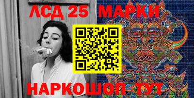 метамфетамин Брянск