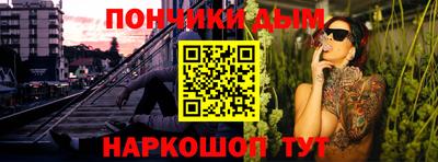 метамфетамин Брянск