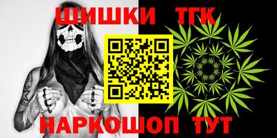 метамфетамин Брянск