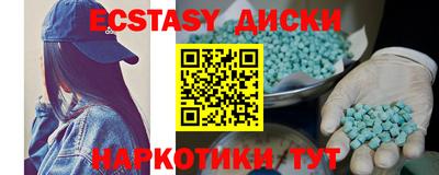 mdma Боровичи