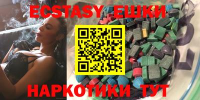 mdma Боровичи