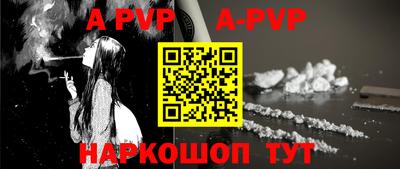 таблы Братск