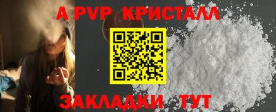 метамфетамин Брянск