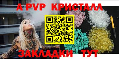 метамфетамин Брянск