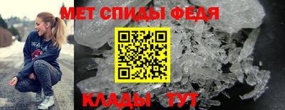 таблы Братск