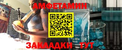 mdma Боровичи