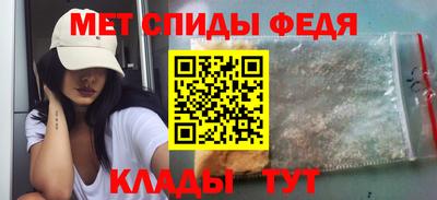 таблы Братск