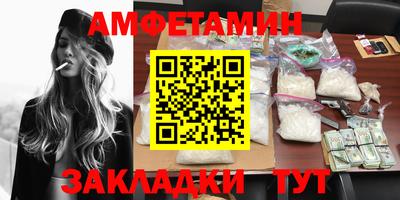 метамфетамин Брянск
