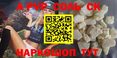 метамфетамин Брянск