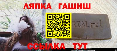 метамфетамин Брянск