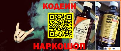 метамфетамин Брянск