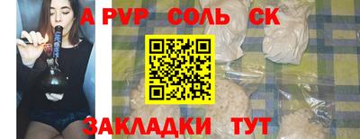mdma Боровичи