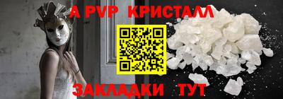 метамфетамин Брянск