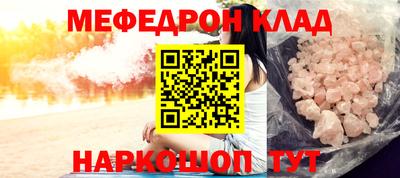таблы Братск
