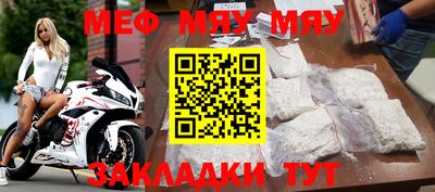 mdma Боровичи