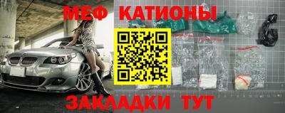 таблы Братск
