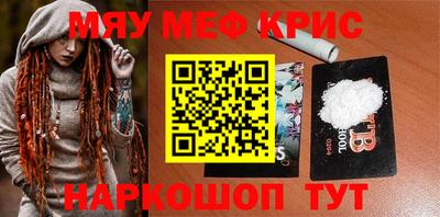 круглые Белорецк