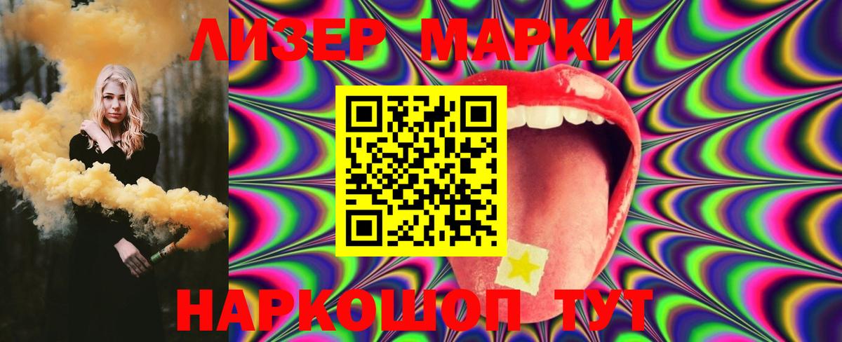 ЛСД экстази ecstasy Гусиноозёрск