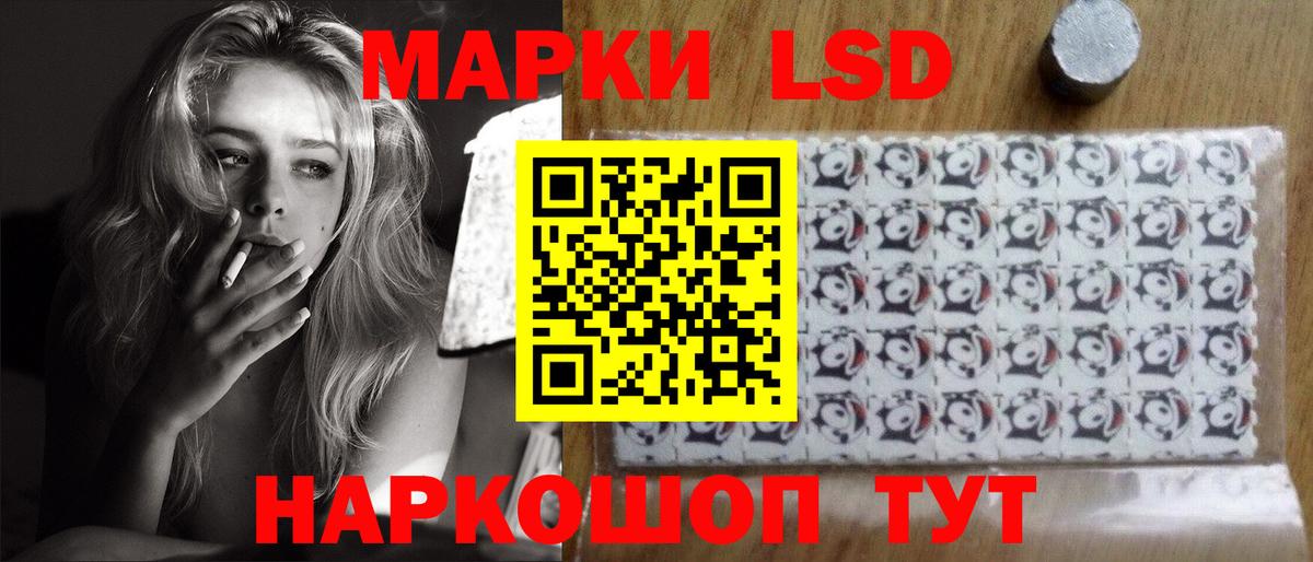 LSD-25 экстази ecstasy  Лсд 25 экстази ecstasy  ЛСД экстази  Вход с VPN  Гусиноозёрск 