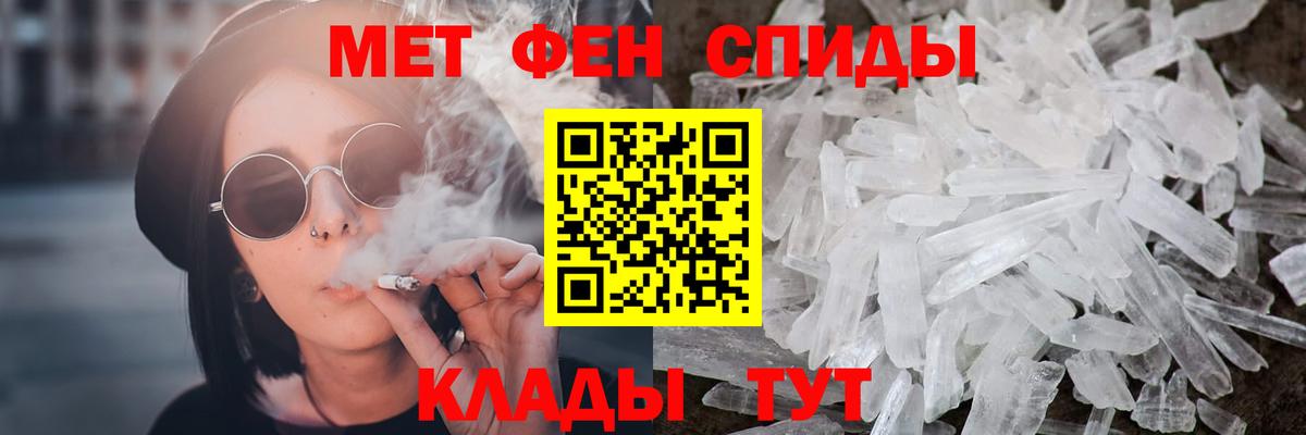 Метамфетамин винт Гусиноозёрск