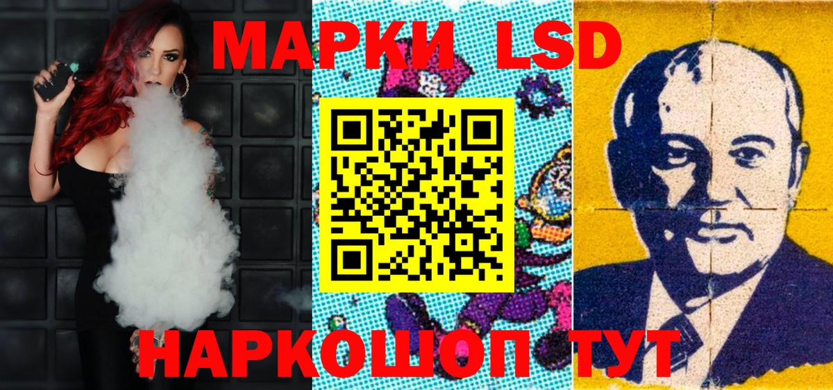 Марки N-bome  Марки NBOMe 1,8мг  Марки NBOMe 1,8мг  Вход с VPN  Гусиноозёрск 