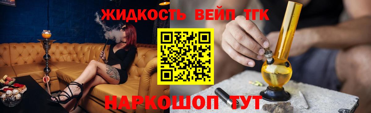 ТГК Wax Гусиноозёрск