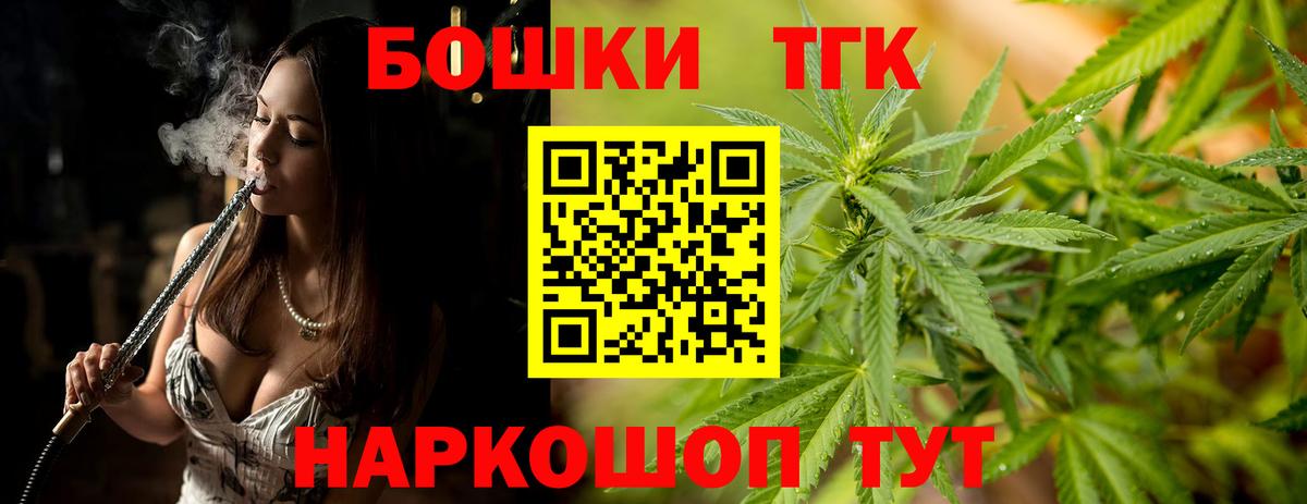 Каннабис OG Kush Гусиноозёрск