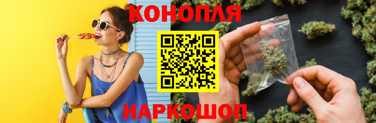Бошки Шишки LSD WEED  Вход с VPN  Марихуана VHQ  Бошки марихуана конопля  Гусиноозёрск  МАРИХУАНА планчик 
